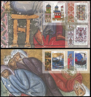 Greece 2013 Agion Oros Mount Athos - Miniatures Decorations Of Illuminated Manuscripts Issue IV FDC - FDC