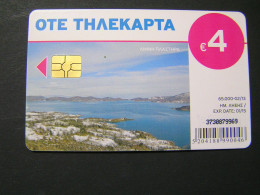 GREECE  Phonecards.. - Griekenland