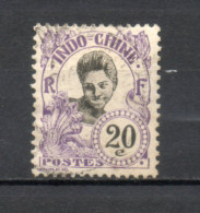 INDOCHINE  N° 47   OBLITERE  COTE 2.00€     CAMBODGIENNE - Used Stamps