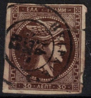 GRECE          1876    N° 39  Oblitéré      20%  De La Cote - Used Stamps