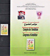 2003-Tunisie / Y&T 1487 -Rassemblement Constitutionnel Démocratique " Congrès De L'Ambition" 1V/ MNH***** + Prospectus - Tunisia (1956-...)