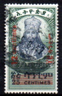 Ethiopie; Yvert 256°, Rare !!! - Ethiopie