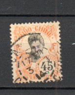 INDOCHINE  N° 52   OBLITERE  COTE 8.50€     CAMBODGIENNE - Used Stamps