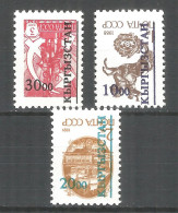 Kyrgyzstan 1993 Year, Mint Stamps MNH (**) OVPT  - Kirghizistan