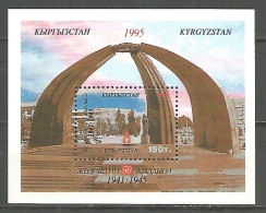 Kyrgyzstan 1995 Year, Mint Block MNH (**) - Kyrgyzstan