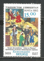 Uzbekistan 1995 Year, Mint Stamp MNH (**)   - Ouzbékistan