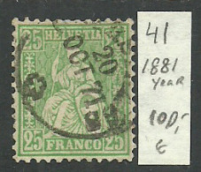 Switzerland 1881 Year , Used Stamp Mi # 41 - Used Stamps