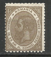 Romania 1890 Mint Stamp MLH - Nuevos