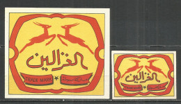 UdSSR Russia 2 Old Export Matchbox Labels  - Boites D'allumettes - Etiquettes