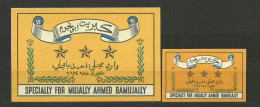 UdSSR Russia 2 Old Export Matchbox Labels Three Stars   - Boites D'allumettes - Etiquettes