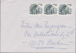 Sweden - Envelope With Facit #953v2 Vindarnas Grotta, 1.90kr In 3strip - Cartas & Documentos