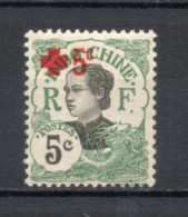 INDOCHINE  N° 66   NEUF AVEC CHARNIERE  COTE 1.60€    CROIX ROUGE ANNAMITE - Nuevos