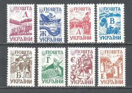 UKRAINE 1994 Year Mint Stamps MNH(**)  - Ucraina