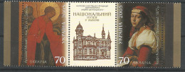 UKRAINE 2005 Mint Stamps MNH(**) - Ucraina