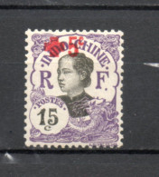 INDOCHINE  N° 68   NEUF AVEC CHARNIERE  COTE 3.00€    CROIX ROUGE ANNAMITE - Unused Stamps