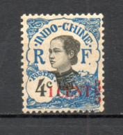 INDOCHINE  N° 74   NEUF SANS GOMME   COTE 2.30€      ANNAMITE SURCHARGE   VOIR DESCRIPTION - Unused Stamps