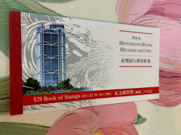 Hong Kong Stamp Booklet HSBC Bank 1985 Landscape - Cartas & Documentos