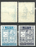 Turkey; 1940  Balkan Entente (Complete Set) "Abklatsch" ERRORS - Neufs