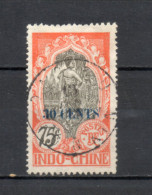 INDOCHINE  N° 85   OBLITERE  COTE 3.00€     CAMBODGIENNE SURCHARGE - Usados