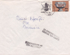 CYPRUS CO OPERATE WITH POLICE ALCOHOL IS THE ENEMY OF DRIVERS PROMOTIONAL POSTMARK LOCAL COVER - Cyprus (...-1960)