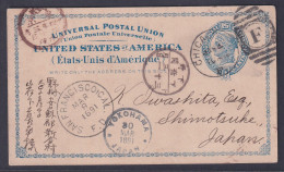 US Postal Card UX6 From Chicago Ill 1891 To SHINOTSUKE, JAPAN - Storia Postale