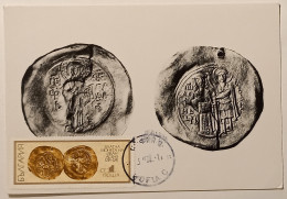 PIECE MONNAIE DU ROI BULGARE IVAN ASEN II OR - Carte Philatélique Timbre Et Cachet - Coins (pictures)