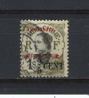 YUNNANFOU - Y&T N° 50° - Annamite - Used Stamps