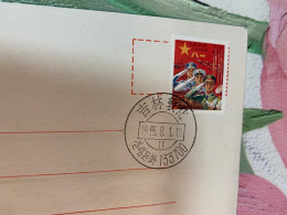 China Stamp Military Cover Stamped FDC Official Used Rare - Cartas & Documentos