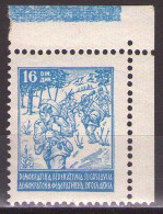 YUGOSLAVIA 1945/47 Michel 484y - Tito And Partisans Definitive - MNH**VF - Ongebruikt