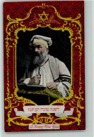 13115401 - Glueckwuensche (jued.) Nr.  3 Verlag - Joodse Geloof