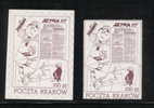 POLAND SOLIDARNOSC 100 ISSUES OF HUTNIK UNDERGROUND PRESS NEWSPAPER PERF/IMPERF (SOLID0356/0288) Media - Solidarnosc Vignetten