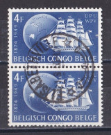 Congo Belge N° 297  Oblitéré - Gebruikt