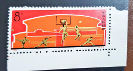 China Stamp With Corner Of Plate  N39  1972  Develop Sports VF MNH Mint OG - Unused Stamps