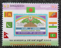 Bangladesh 7th & 4th SAARC Jamboree 2004 Scout Scouting Flag Scouts (stamp) MNH - Bangladesh