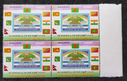 Bangladesh 7th & 4th SAARC Jamboree 2004 Scout Scouting Flag Scouts (stamp Block Of 4) MNH - Bangladesh