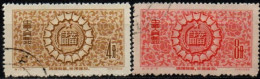 CHINE 1956 O - Oblitérés