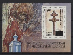 Belarus - 1994 Lillehammer Overprints (belarusian) Block MNH__(TH-27727) - Belarus