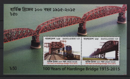 Bangladesh - 2017 Hardinge Bridge Block MNH__(TH-25487) - Bangladesh