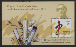 Bangladesh - 2010 Bangabandhu Sheikh Mujib Medical University Block MNH__(TH-25461) - Bangladesh