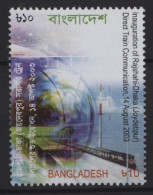 Bangladesh - 2003 Rajshahi-Dhaka Railway Line MNH__(TH-25438) - Bangladesh