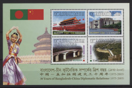 Bangladesh - 2006 Diplomatic Relations With The PRC Block MNH__(TH-25447) - Bangladesh