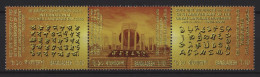 Bangladesh - 2002 International Mother Language Day Strip MNH__(TH-25425) - Bangladesh