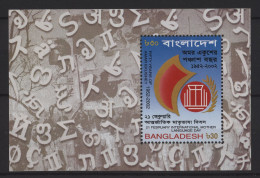 Bangladesh - 2002 International Mother Language Day Block MNH__(TH-25426) - Bangladesh