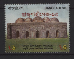 Bangladesh - 1995 Rajshahipex'95 MNH__(TH-25389) - Bangladesh