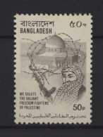 Bangladesh - 1980 Palestinian Liberation Struggle (unissued) MNH__(TH-25495) - Bangladesch