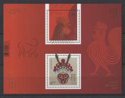 Canada - 2017 Year Of The Rooster Block (2) MNH__(TH-24628) - Blocks & Kleinbögen