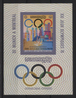 Cambodia - 1975 Summer Olympics Montreal Block (2) IMPERFORATE MNH__(TH-24323) - Kambodscha