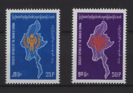 Burma - 1979 Year Of The Child MNH__(TH-25350) - Myanmar (Birma 1948-...)