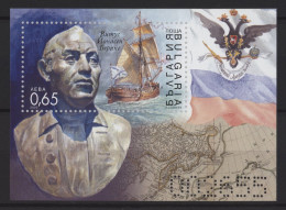 Bulgaria - 2020 Vitus Bering Type I Block MNH__(TH-26003) - Blocs-feuillets