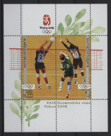 Bulgaria - 2008 Summer Olympics Beijing Block MNH__(TH-25580) - Blocs-feuillets